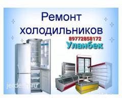 Ремонт и продажа холодильников в Москве и МО: фото 2