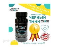 ПРОСТАТИТКЕ,ТУКУМСУЗДУКА КАРШЫ ТУРЕЦКАЯ ПАСТА: фото 5