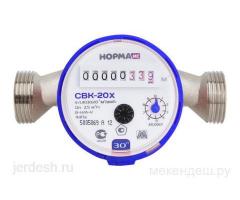 СУУ СЧЁТЧИКТЕРИН ОҢДОЙМ +7(926)-018-60-68: фото 3