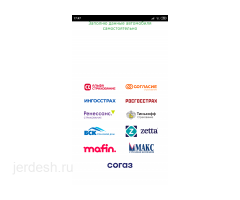 СТРАХОВКА БАЗОВЫЙ 100% БАЗАДАН ЧЫГАТ ГАИ МАДИ КАМЕРА ПОД ТАКСИ ДЛЯ ПОСТАНОВКИ НА УЧЁТ ГИБДД: фото 2