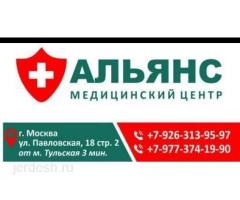 ТАЖРЫЙБАЛУУ ВРАЧ ГИНЕКОЛОГ- ВРАЧ УЗИСТ 89266383840: фото 5