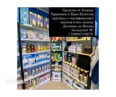 Дезинфекция:Клоп,Таракан жана Блох жок кылабыз!: фото 3