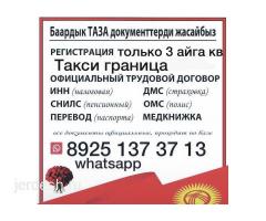 Семейныйга комната берилет +79998575720 +79160280693 ушу номерге чалыныздар: фото 2