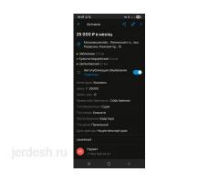 1 семейный керек срочно: фото 2