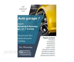 Автоуслуги: тонировка, кузов, покраска, химчистка: фото 2