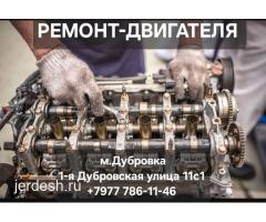 АВТОСЕРВИС, метро: Волгоградский проспект: фото 4