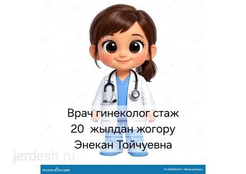 Гинекология — фото 1