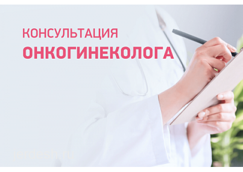 8977 777 00 62 ЧАЛГЫЛА УРОЛОГ ГИНЕКОЛОГИЯ ДЕРМАТОЛОГ, ПЛАСТИЧЕСКИЙ ХИРУРГ, ПОДОЛОГ, МАММОЛОГ, — фото 1