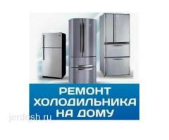 Ремонт и продажа холодильников, выезд на дом: фото 2