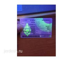 ID карта Ади карта права СТС тех паспорт дубликат права жасаб берамыз: фото 2