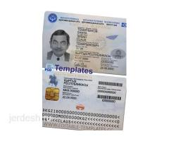 ID карта Ади карта права СТС тех паспорт дубликат права жасаб берамыз: фото 3