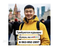 Курьер (пешком, вел, авто) в Яндекс Еда, ежедневная оплата: фото 2