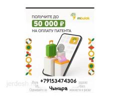 Быстрые займы от 5000 до 450000 рублей: фото 5