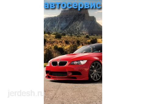Автосервис Автоэлектрик Ремонт Генераторов: фото 1