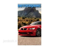 Автосервис Автоэлектрик Ремонт Генераторов: фото 2