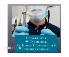СТОМАТОЛОГИЯ 25%. СКИДКА м: Тушинская (от метро 1мин): фото 2