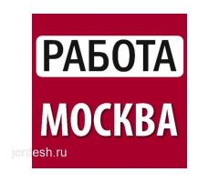 Требуются электромонтажники и разнорабочие: фото 2