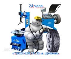 Автосервис Золото про: фото 3
