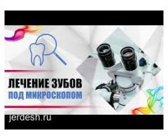 Стоматолог. Тиш Доктор. Метро Перово ул. 1я Владимирская 34 к 2 тел 89296432931: фото 3