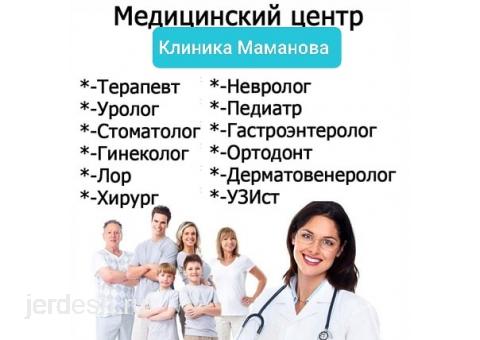 НЕВРОЛОГ. Опытный гинеколог. УЗИ ЭКСПЕРТНОГО класса. ЭКГ. Уролог. Терапевт. ЧЛХ: фото 1