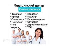 НЕВРОЛОГ. Опытный гинеколог. УЗИ ЭКСПЕРТНОГО класса. ЭКГ. Уролог. Терапевт. ЧЛХ: фото 2