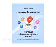 НЕВРОЛОГ. Опытный гинеколог. УЗИ ЭКСПЕРТНОГО класса. ЭКГ. Уролог. Терапевт. ЧЛХ: фото 4