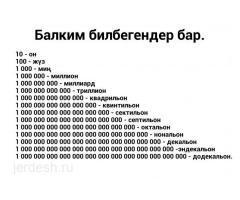 Метро Орехова: фото 4