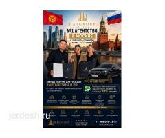 БААРДЫК МЕТРОДОН СИЗ КААЛАГАН КВАРТИРА БАР. БАЙЛАНЫШЫП ПОКАЗГА ЖАЗЫЛЫНЫЗ.: фото 4