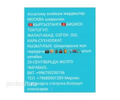 1 ком.квартира берилет 89916187950 Балашиха: фото 2