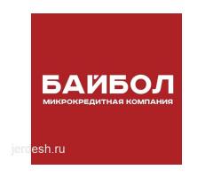 Кредит берилет! Банк Байбол! 0℅ 14 кунго!: фото 2
