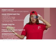 Требуется повара и кассиры: фото 2