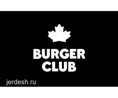 BURGER CLUB касса повар от 78000: фото 2
