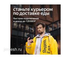 Кошумча жумушка чабармандар изделүүдө: фото 2