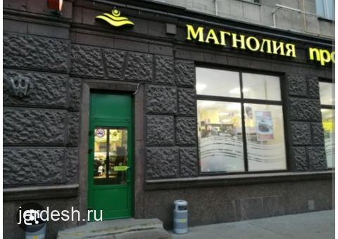 Продавец кассир — фото 1