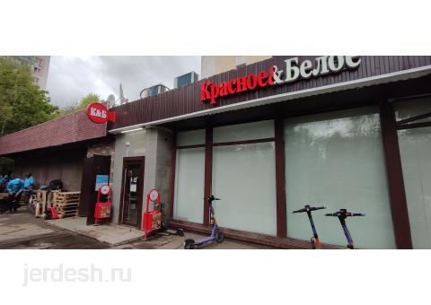 Магазин Красное Белое — фото 1