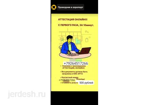 Койко место — фото 1