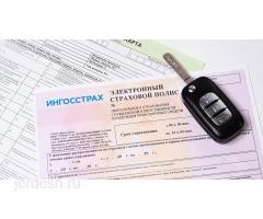 Оформление, постановка на учёт и авто страхование: фото 3