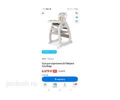 Продам: фото 3