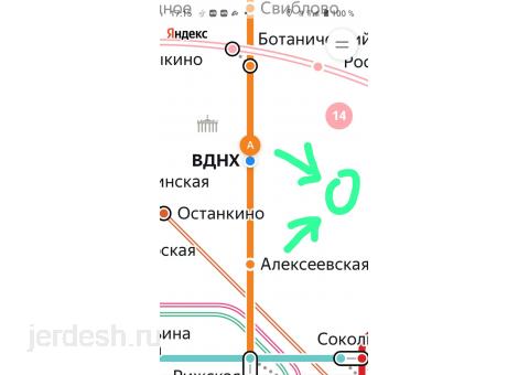 Койка место ВДНХ.