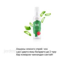 ESSENS компаниясынын 100% оригинал духилери бар жазгыла.: фото 4