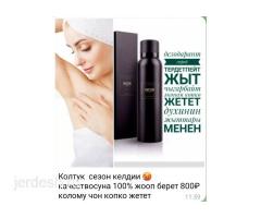 ESSENS компаниясынын 100% оригинал духилери бар жазгыла.: фото 5