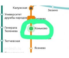 КВАРТИРАГА БИР КЫЗ АЛАМ: фото 2