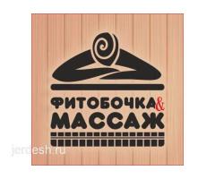 МАССАЖ.! СУПЕР АКЦИЯ.!: фото 3