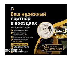 ЛИЦЕНЗИЯ НА ИП С ОФОРМЛЕНИЕМ МАШИНЫ ИЛИ ПО ДОГОВОРУ 5 ЖЫЛГА: фото 2