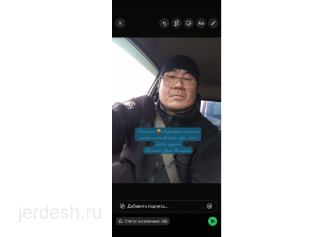 Метро Академическаядан эки кызга комната берилет — фото 1
