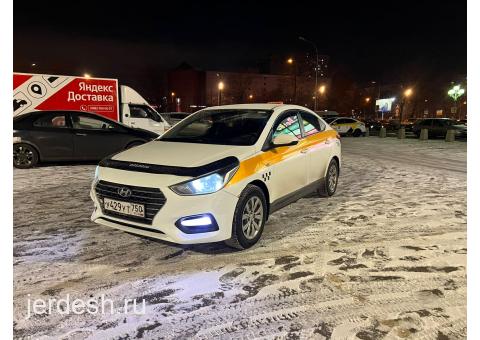 Комнота берилет: фото 1