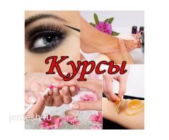 100% САЛОНДОРГО ЖУМУШКА КИРГИЗЕБИЗ.! МАНИКЮР и ПЕДИКЮР и МАССАЖ ОКУУ КУРСТАРЫНДА.!: фото 3