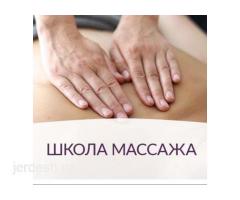 100% САЛОНДОРГО ЖУМУШКА КИРГИЗЕБИЗ.! МАНИКЮР и ПЕДИКЮР и МАССАЖ ОКУУ КУРСТАРЫНДА.!: фото 4