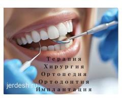Многопрофильная клиника на Белой Даче: фото 2