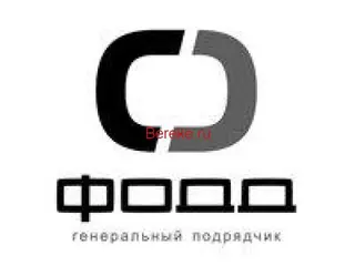 Ишчи керек.